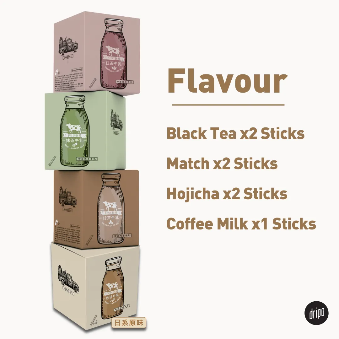 Dripo Coffee/Matcha/Hojicha/Black Tea Milk Instant Drink (8 Sticks / Box)